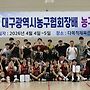 🏀대구 시..