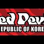 [공동구매]★붉은악마..