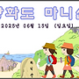 2025년 06월 15일 ..