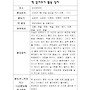 2025년 애육원 책 읽..
