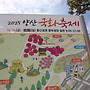 성 령 출 세 하 소 서..