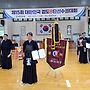 제15회 대한민국 8단..
