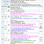 ☆추석연휴＜중국/화산..
