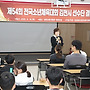 제54회전국소년체육대..