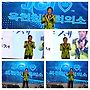 5월16일 충북옥천 지용제