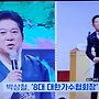 사랑의 콜센터