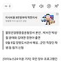 9월8일 경기도양평 전국노..
