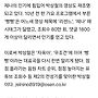 박상철 리센느 제나 덕에 ..