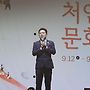 9월13일 용인처인성 문화재