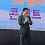 4월11일 익산원음방송