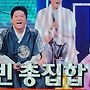 사랑의 콜센타