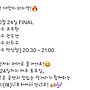 10월24일 한들미니 포차 ..