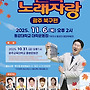 광주 북구 동강대서 11월..