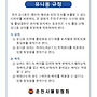 2026년 유니폼 규정