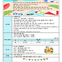 2026년 8월 가정소통문