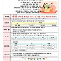 2026년 5월 가정소통문