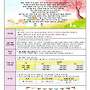 2025년 4월 가정소통문