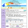 2025년 7월 가정소통문