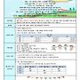 2025년 6월 가정소통문