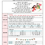 2025년 5월 가정소통문