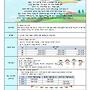 2024년 6월 가정소통문