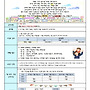 2026년 6월 가정소통문