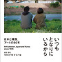 '한국과일본 미술 교류..