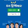 2027 충청 유니버시아..
