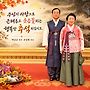♡26추석♡