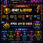 제 5회 정기 회원 정..