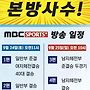 제15회 영월동강배 M..