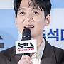 '보스' 정경호 "여자친..