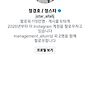 왜 배우님 인스타 디엠..