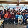제27차 정기총회
