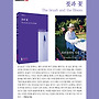 최로잘리아 시집 보도..