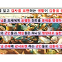 25.05.18. 은혜를 알..