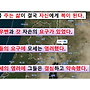 25.05.11. 신뢰를 주..