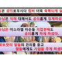 25.04.27. 하나님은 ..
