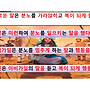 26.08.23. 지혜로운 ..