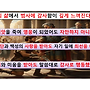 26.07.12. 다윗의 삶..