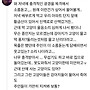 남양주 학대자 제보받..