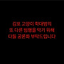 김포 학대범