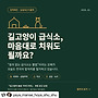 밥자리 무단 철거 맞습..