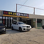 영종도 손세차(고압물..