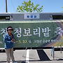 전북 고창 여행 26...