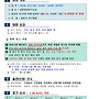 26 도민체전 선발전 ..