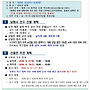 26 도민체전 선수 선..