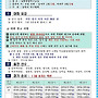 25 전북특별자치도민체..
