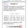 26년 9월 승강기 정기..