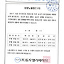 26년 7월 승강기 정기..
